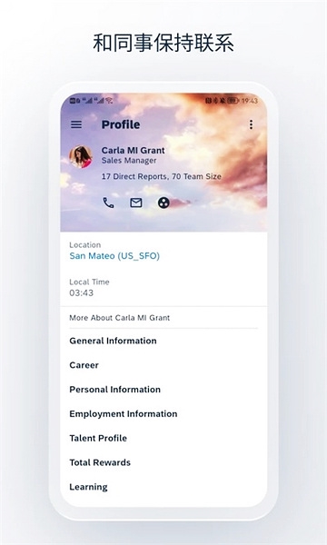 sap successfactors图片