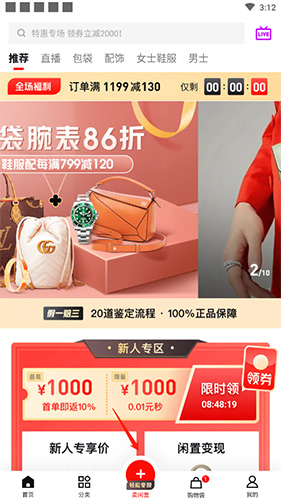 红布林如何卖东西