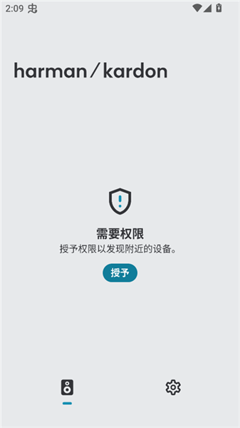 使用教程配图1