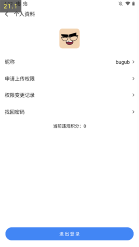 appshare手机版5