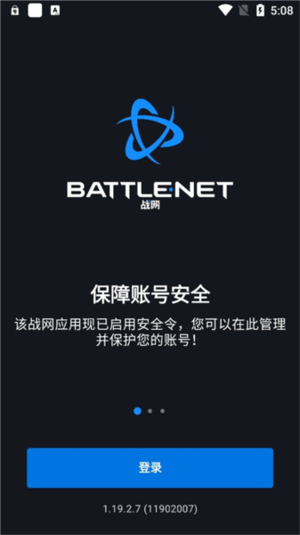 怎么换手机配图1