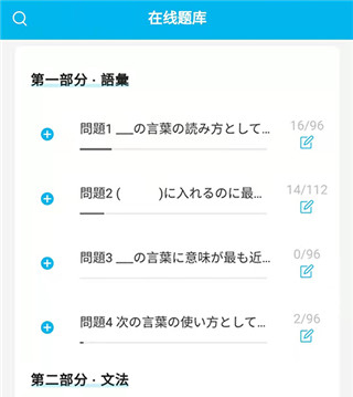 纳豆题库app备考题库介绍
