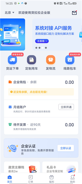 软件怎么用配图1