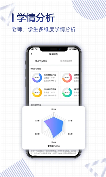 软件亮点配图1