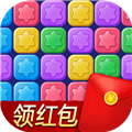 消除星星乐赚钱版
