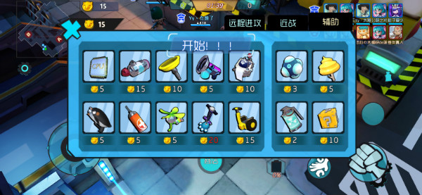 金猪劫案武器搭配配图6