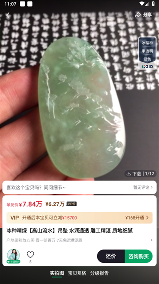 怎么下单购买配图2