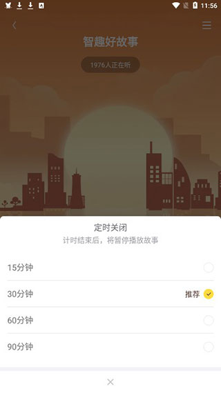 使用指南配图4