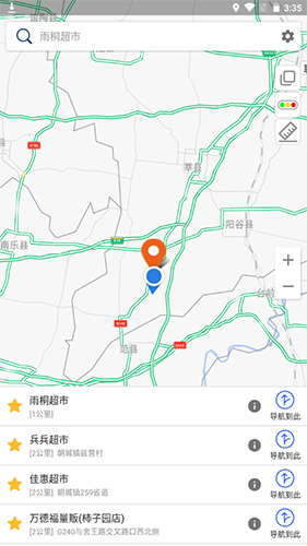 怎么搜索不到地址配图3