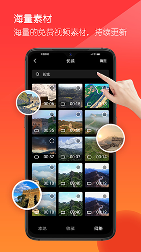 音画视频制作软件2023最新版本软件特色