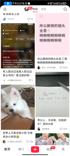 怎么发布作品配图1