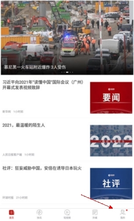 怎样开启夜间模式配图1