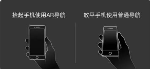 百度地图3d实景地图