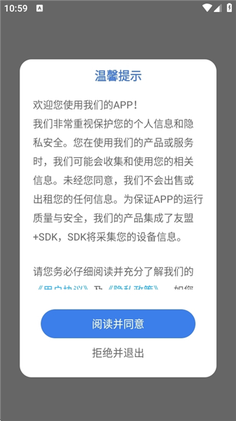使用教程配图1
