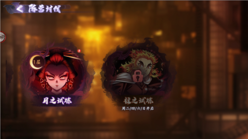 阵营讨伐系统详解配图3