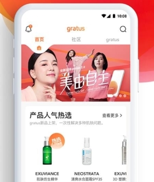 点恩gratus app