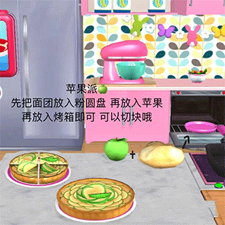 食物怎么做最好吃配图5