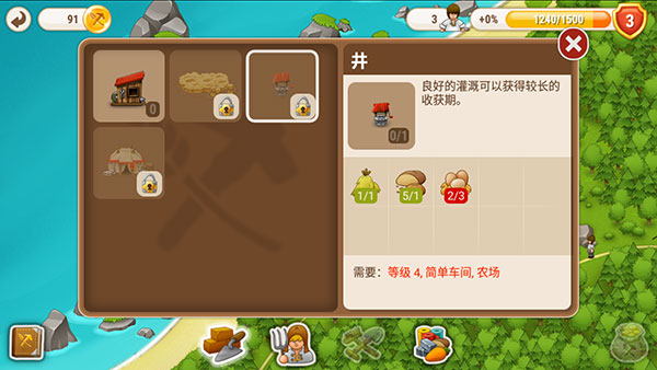 建筑种类介绍配图3