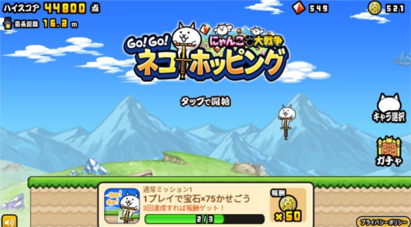 怎么改日文配图2