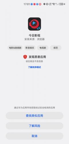 今日影视大全免费追剧