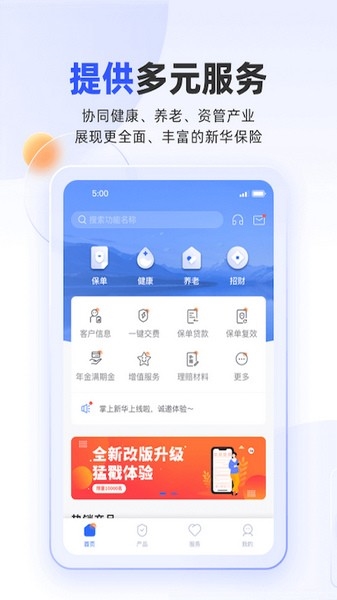 软件亮点配图1