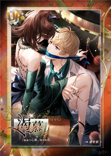 春节情人节版本配图2