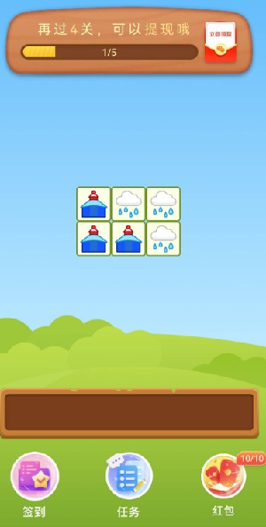 游戏怎么玩配图1