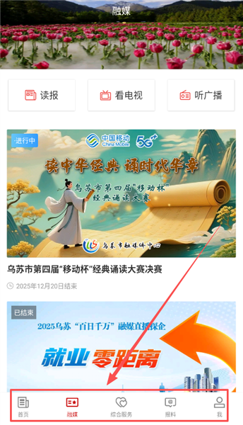 软件使用配图4