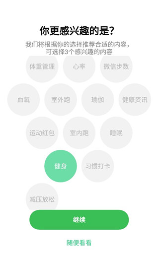 软件怎么用配图1