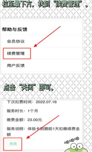 百度教育最新版