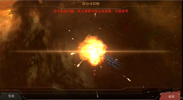 切割海打法攻略配图7