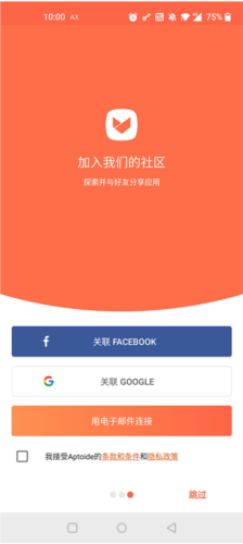 使用说明配图1