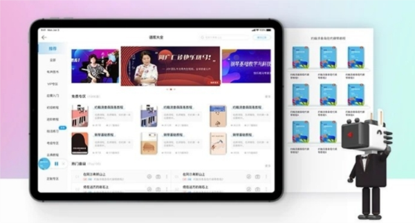 快乐斑马app宣传图512