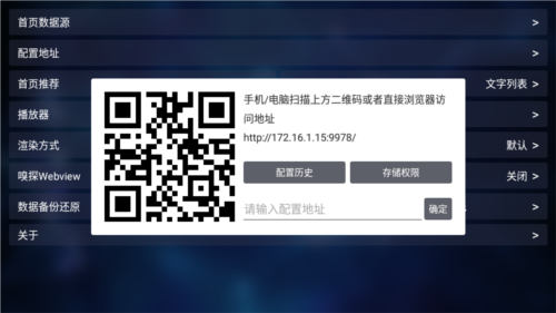 怎样添加源配图1