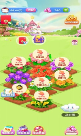 游戏怎么玩配图3