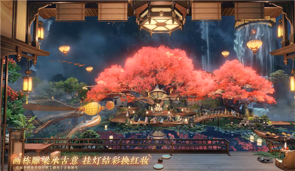 新春版本配图11