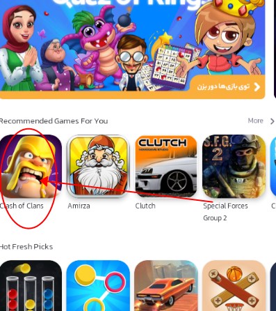 怎么下载软件配图1