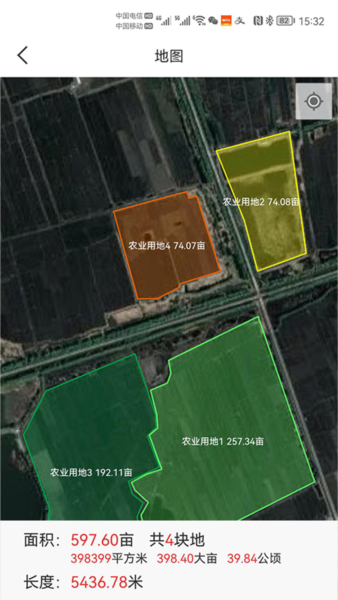 测亩易最新版图片2