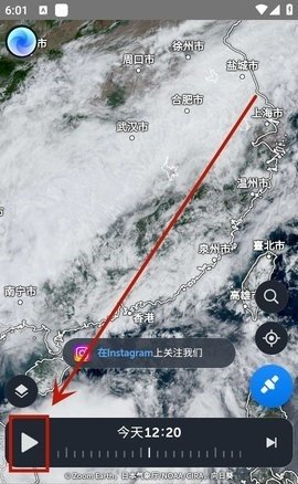 zoomearth风暴追踪器中文版12