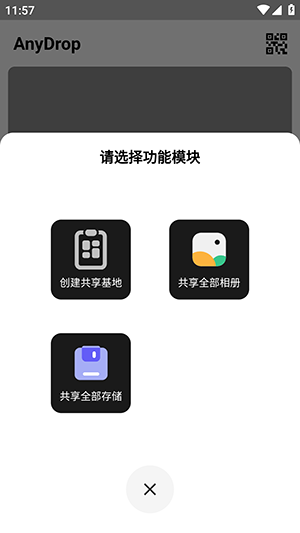 怎么使用配图2