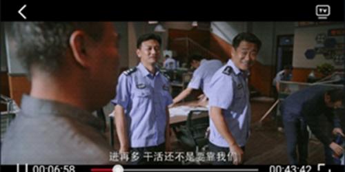 特狗影视官方正版