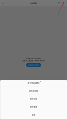 哒兔高中怎么赚钱3