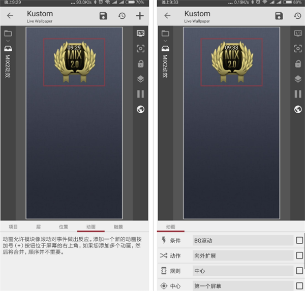 使用方法配图12