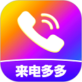 来电视频铃声app