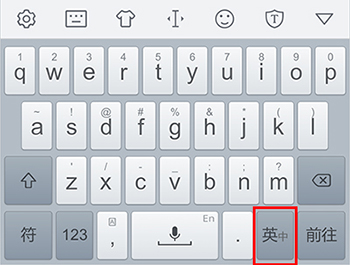 手机手心输入法怎么开启英文联想2