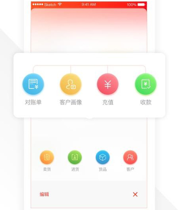 笑铺日记软件功能