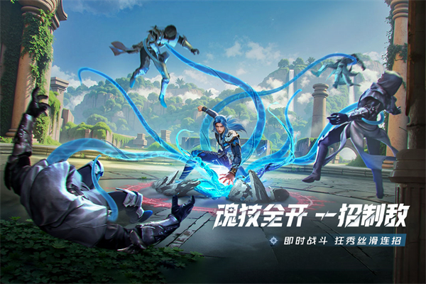 斗罗大陆猎魂世界台服宣传图