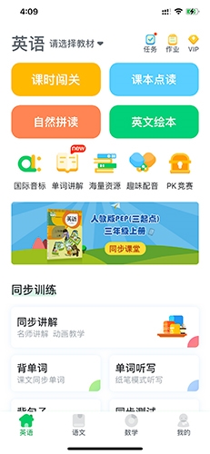 可可宝贝app怎么注册2