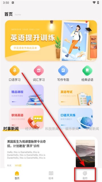 如何联系客服配图1