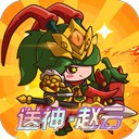 乱弹三国志谋略版 最新版v1.0.0
